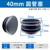 Tapones para Tubos Redondos, Tapones de Plástico para Tubos, Tapas de Extremo de Tubo de Acero Inoxidable, Tapones Internos, Accesorios para Muebles, Tapones Redondos, Tapones de Plástico, Tapones para Tubos