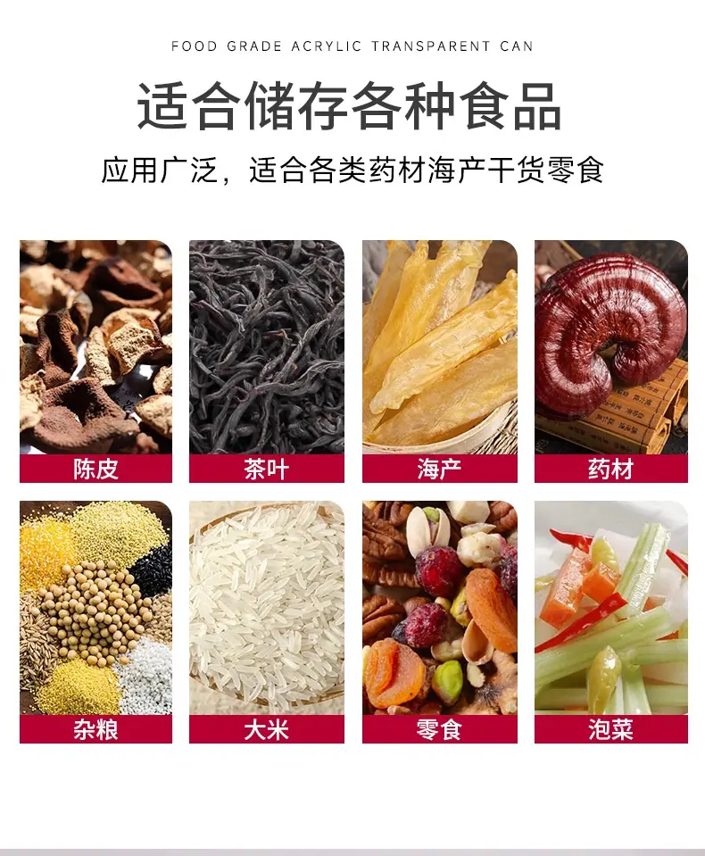 详情页_02