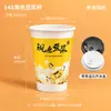 Taza de Leche de Soya Taza de Papel Desechable con Tapa y Popote Empaque Engrosado Logotipo Personalizado Hecho a Pedido Venta al por Mayor Taza de Papel para Leche de Soya