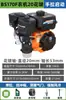 Motor de Gasolina de 170F Cuatro Tiempos 190F192 Motocultivador Micro-Cultivador Extrusora de Alta Potencia Motor de Combustión Interna