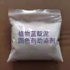 Materiais Tingimento por Amarração com Lama de Guizhou Corante Vegetal Pasta de Corante Corante Herbal Corante à Base de Cera Corante Azul Tingimento em Cuba Corante Auxiliar Fixador
