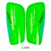 Caneleiras Transfronteiriças para Futebol, Equipamento Profissional para Treinamento e Competição para Adultos e Crianças, Proteção com Placa Inserida para Canelas Pequenas, Personalização de Equipamentos de Proteção Esportiva