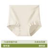 Roupa Íntima Feminina de Cintura Alta, Grau 7A, 100% Algodão, Antibacteriana, Tamanho Grande, Sem Costura, Não Aperta, Controle de Barriga, Shorts Levanta-Bumbum para Mulheres