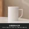 Fabricante Jade Mutton Fat Branco Porcelana Xícara de Chá com Tampa Cerâmica Separação Chá Água Copo de Escritório Caneca para Casa Xícara de Chá