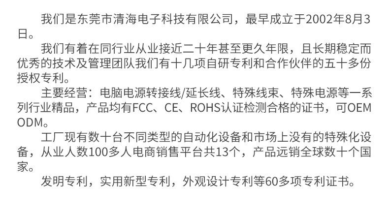 镀锡铜18号尼龙线详情_14