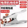 Accesorios para Pinza de Masa de Soldadura, Pinza de Masa, Pinza para Antorcha de Soldadura, Pinza para Mango de Máquina de Soldadura por Arco de Argón, Cable de Tierra de Cobre, Pinza de Soldadura