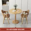 Combinação de Mesa e Cadeiras de Jantar, Simples Moderno Lazer Pequeno Apartamento Recepção Negociação Loja de Chá e Café Varanda Mesa Redonda Pequena