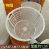 Cesta Redonda Plástica Grande Espessa, Cesta para Melancia, Cesta para Produtos Aquáticos, Cesta de Malha Fina para Feijão, Cesta de Reutilização para Armazenamento de Frutas e Legumes