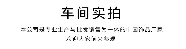 工厂模板_10