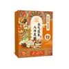 Adesivo para Pés Yuanqi Poria Oito Tesouros, Adesivo para Pés Old Beijing, Adesivo para Pontos de Acupuntura, Adesivo para Pés de Artemísia, Atacado em Estoque, Adesivo para Pés para Dormir