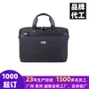 Nueva maletín para hombre, hecho a medida, bolso de mano de gran capacidad para negocios y desplazamientos, bolsa de nylon para portátil, se puede llevar en la mano o cruzar el cuerpo