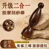 Zhuzuo Sanzhe Herramienta Cuerno de Latón Vaina de Loto Pequeña Medicina Tradicional China Cuidado de la Salud Masajeador de Ojos Masajeador Facial Palo de Belleza