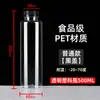 Botella de Plástico de Boca Ancha Taza para Té de Leche Botella Transparente Desechable para Bebidas con Tapa Botella de Néctar de Álamo Botella para Hielo Botella para Jugos