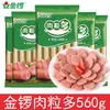 Salchichas de Carne Jinluo 35g*16 Piezas, Snacks Listos para Comer, Salchicha de Jamón, Acompañamiento de Carne para Fideos Instantáneos, Salchichas Fritas y a la Parrilla