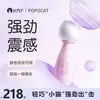 Enlace exclusivo para Jinzi