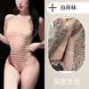 Lingerie Sexy, Body Estilo Japonês Desejo Puro, Uniforme Desejo Puro, Sem Entrepernas, Conjunto de Pijama Tentação Sem Tirar, Sukumizu