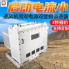 Ventilador de tipo BPJ con fuente de alimentación dual a prueba de explosión e intrínsecamente segura y módulo de control de velocidad con convertidor de frecuencia dual, con diseño modular.