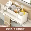 Esponja de trapo para fregadero con escurridor y barra para colgar, extraíble, sin perforaciones, multifuncional, ensanchado, estante de almacenamiento para cocina