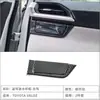 Adequado para Toyota Veloz Lado do Passageiro Porta Copos de Água Moldura Decorativa Acessórios de Modificação Interior Padrão Fibra de Carbono