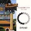 Pulseira de Obsidiana Natural e Cristal Branco, Pulseira de Contas da Sorte de Cristal para Homens e Casais, um Par de Joias com Design de Montanha e Água