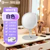 Nuevo espejo de maquillaje LED con luces, popular entre las celebridades de internet, adecuado para estudiantes mujeres, uso en dormitorio, espejo de tocador de escritorio, al por mayor