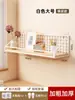 Estante de Pared de Madera Maciza Sin Taladrar Estantería de Madera para Mesita de Noche de Dormitorio Estante de Almacenamiento para Colgar en la Pared