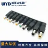 Cabezal de Conversión DC 10 Bits Adaptador de Alimentación Móvil para Portátil Adaptador DC Cabezal de Conversión Hembra DC5.5*2.1Mm