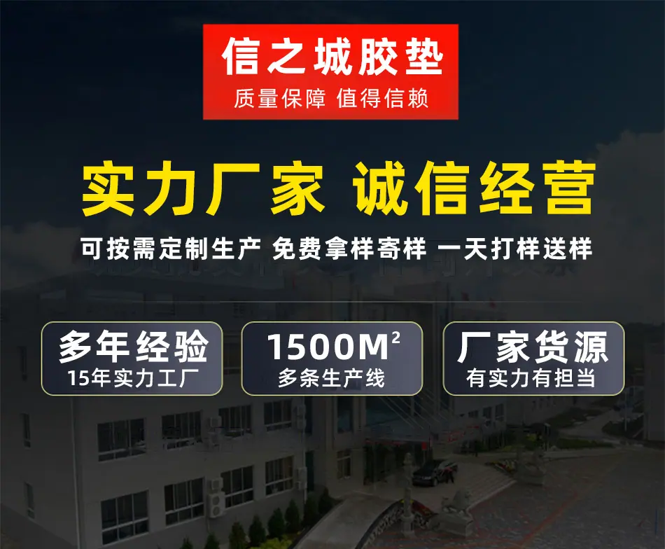 信之城鞋底防滑垫详情页_01