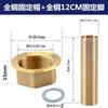 Accesorios de plomería nido amarillo accesorios para grifo de agua fría y caliente base cobre tuerca alta pie fijo tuerca de tornillo