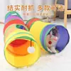 Nuevos Suministros para Mascotas: Túnel para Gatos Recto Arcoíris, Juguete Autoeentretenido y Educativo para Gatos, Túnel Plegable para Gatos