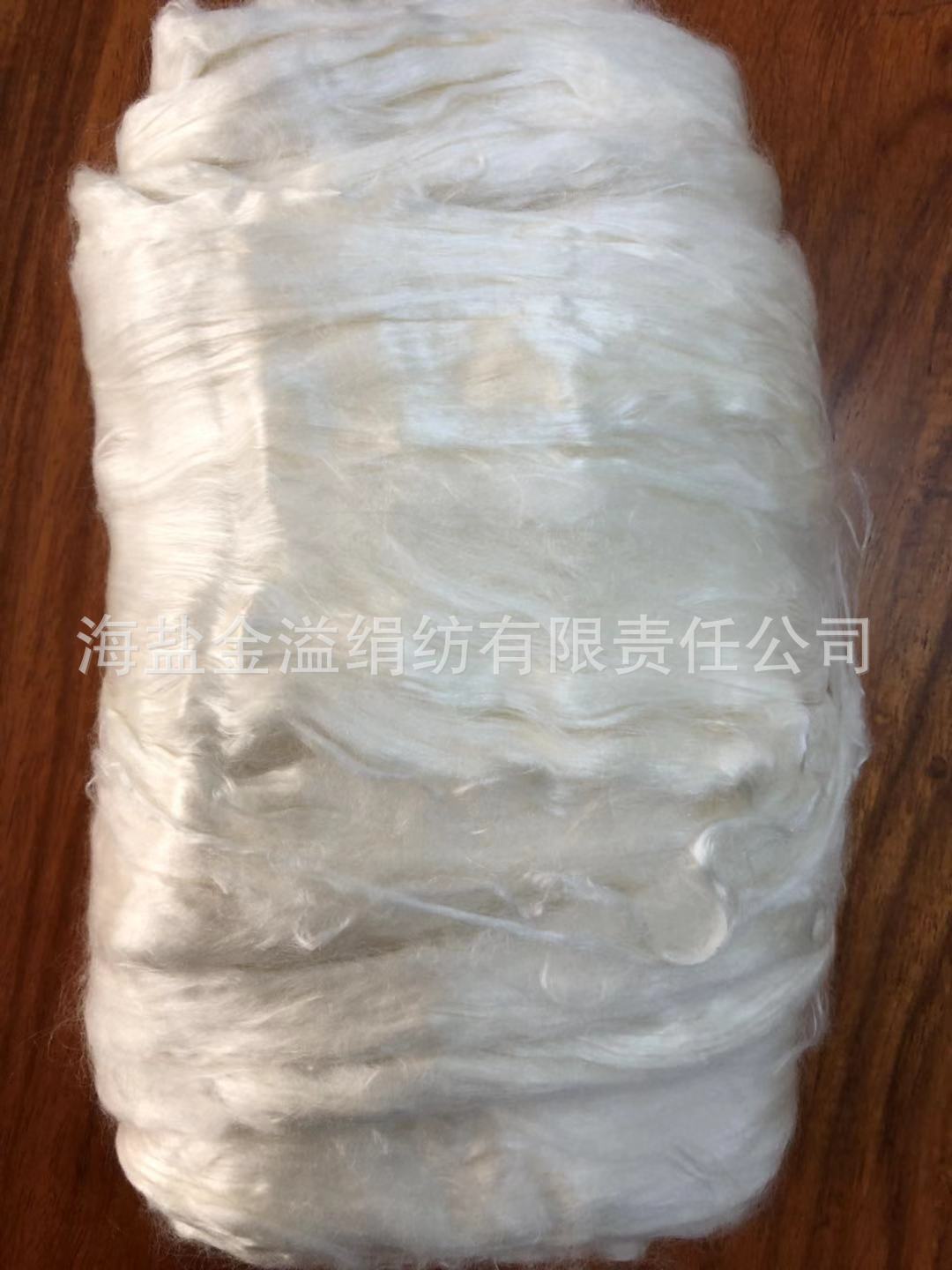 海盐金溢绢丝纤维