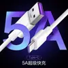 Cabo de dados 5a 2a tipo-c preto carga rápida 7a para Huawei Xiaomi 6a carga super rápida 3a linha de carregamento de celular