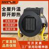 Ventilador de calefacción eléctrica, pequeño calentador industrial, calentador doméstico de gran superficie de alta potencia, secador de cría de armas de acero pequeño