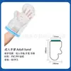 Yeso Impermeable Pie Pierna Lesión Fractura Yeso Postoperatorio Baño Adulto Baño Cubierta Protectora Impermeable Artefacto