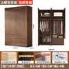 Armario de Madera Maciza para el Hogar, Dormitorio, Estilo Nuevo, Modular, Montaje Sencillo, Armario Infantil para Habitación de Alquiler, Armario Grande