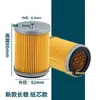 Tela de filtro de elemento filtrante de filtro de tela de filtro de dispensador de combustível de longa duração montagem de filtro de lata de alumínio acessórios para dispensador de combustível Yinfeng