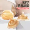 Protectores de pecho de silicona completa, escudo para el pecho de doble capa tipo pezón, protectores de pecho anti-fugas para lactancia, protector de pezón portátil, en caja