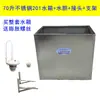 Calha de Banheiro Público Escolar Aço Inoxidável Montado na Parede Descarga Automática Tanque de Água Sensor de Vaso Sanitário Controlador de Economia de Água 5070 Litros