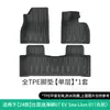 Tapetes de Piso para Carro Byd Sea Lion 07 Ev Tpe, Tapete de Porta-Malas com Contorno Completo, Tapete de Encosto, Conjunto Completo, Ecológico e Sem Odor