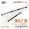 Adecuado para Toyota Highlander Prado RAV4 Rongfang cooluze Sena FLEXUS GXRXLS eje de transmisión