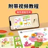 Paquete de Materiales para Pintura Creativa de Hojas Infantiles Álbum de Fotos Pegado a Mano Juguetes Educativos para Guardería de Bebés Muestras de Plantas