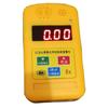 Instrumento de Alarma de Detección de Metano Zhongyi Mina Seguridad Intrínseca HT80-CH4 Analizador de Gas CH4 de Mano