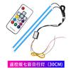 Tira de luz intermitente de agua corriente para motocicleta, luz trasera, inicio de escaneo, LED, motocicleta eléctrica, luz de color, accesorios de cambio, decoración, luz de flujo