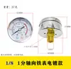 Frete Grátis Manômetro de Pressão para Compressor de Ar Manômetro de Pressão de Gás Acessórios para Bomba de Ar Saída de Ar Axial Radial de 1 Via, 2 Vias, 3 Vias, 4 Vias Suporte