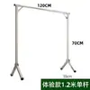 Secador de Ropa Plegable de Pie Engrosado para Balcón, Uso en Casa, Interior, Secador de Ropa Retráctil de Acero Inoxidable para Secar Ropa