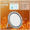 Lámpara LED a prueba de explosiones para almacén industrial, fábrica de productos químicos, taller, reflector para gasolinera, lámpara de iluminación redonda ignífuga de 100 W