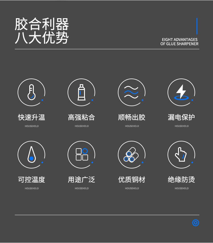 胶枪32件套_02.jpg