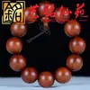 Sândalo Verde Ébano Jacarandá Sândalo Vermelho Pulseira de Contas de Madeira Arte Ming Xian Yuan Brincadeira Cultural Contas de Oração Pulseira 108 Artesanato em Madeira