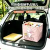 Coelhinho Fofo Andando de Bicicleta Caixa de Armazenamento para Carro Dobrável Portátil Grande Capacidade Armazenamento Traseiro do Carro Cesta de Armazenamento Dobrável
