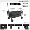 Carrito de camping para exteriores para montar puestos, carrito grande pequeño para mercados nocturnos, viajes, camping y entrega, con tablero de mesa, carrito de camping portátil y plegable